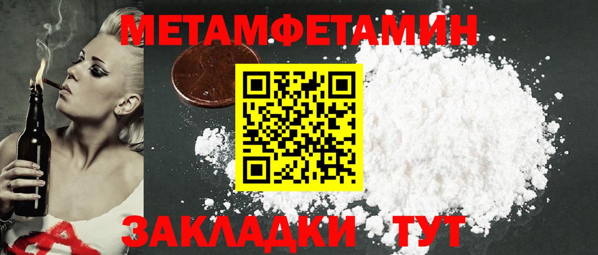 Амфетамин 97%  АМФЕТАМИН  Дербент  Вход с VPN 