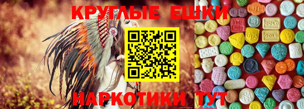 Экстази 300 mg  Экстази Cube  Ecstasy  Дербент  Вход с VPN 