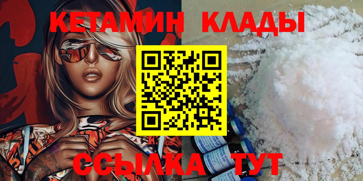 Дербент  Гашиш  Кокаин  ГАШИШ  Вход с VPN  Бошки Шишки  МАРИХУАНА  Меф кристаллы  COCAIN 