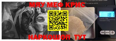 кокаин Малгобек
