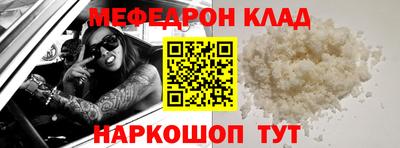 кокаин Малгобек