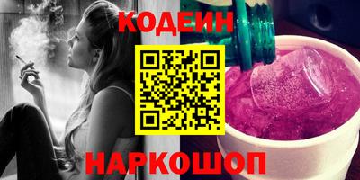 кокаин Малгобек