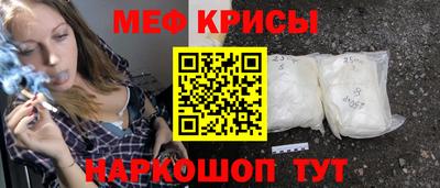 кокаин Малгобек