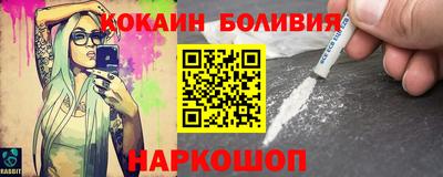 первитин Мариинск