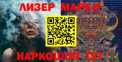 кокаин Малгобек