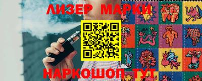 первитин Мариинск