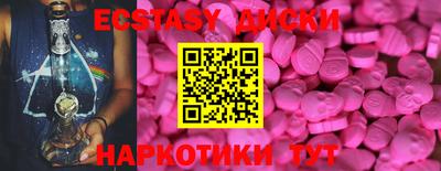 кокаин Малгобек