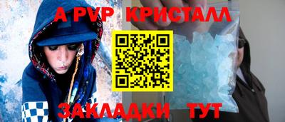 кокаин Малгобек