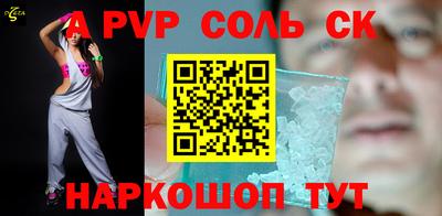 первитин Мариинск