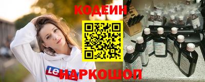 первитин Мариинск