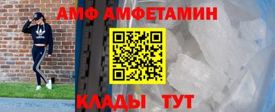 первитин Мариинск