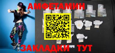 кокаин Малгобек