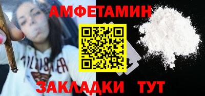 первитин Мариинск