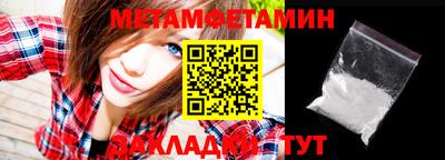 кокаин Малгобек