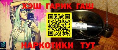 первитин Мариинск