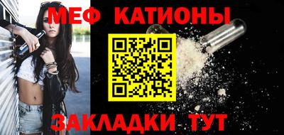 первитин Мариинск