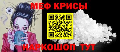 кокаин Малгобек