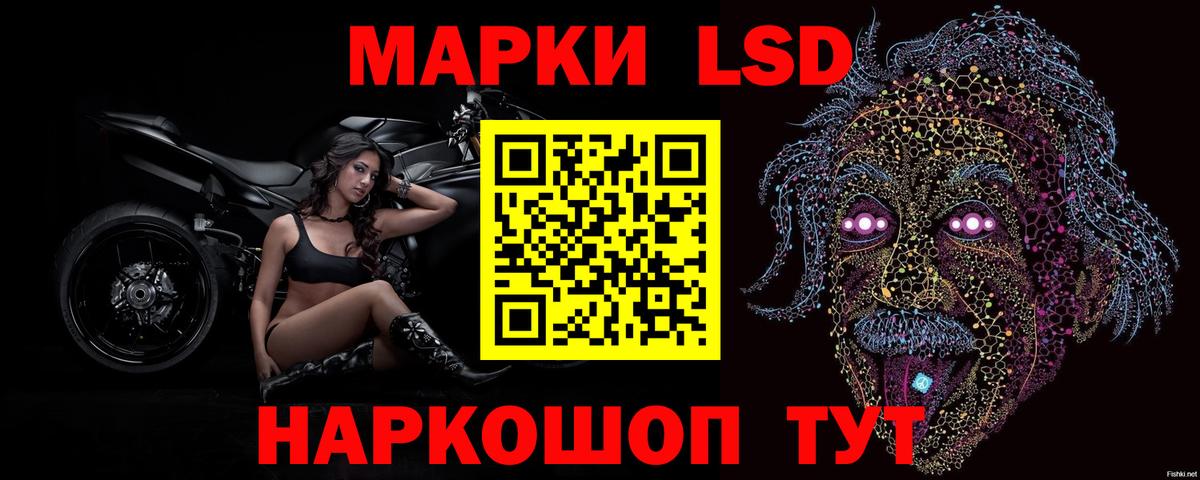 Лсд 25 экстази кислота  кракен зеркало  Дербент  LSD-25 экстази кислота  Вход с VPN 