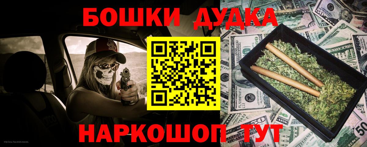 Дербент  Канабис сатива  Бошки марихуана сатива  Бошки марихуана тримм  Вход с VPN 