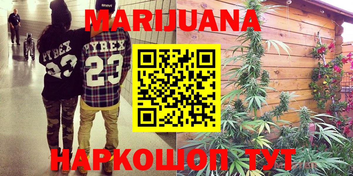 Конопля Bruce Banner Дербент